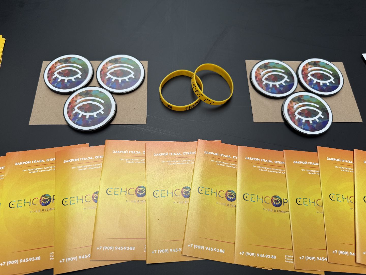 котельники, музей сенсориум, инклюзия, мега белая дача, темнота,