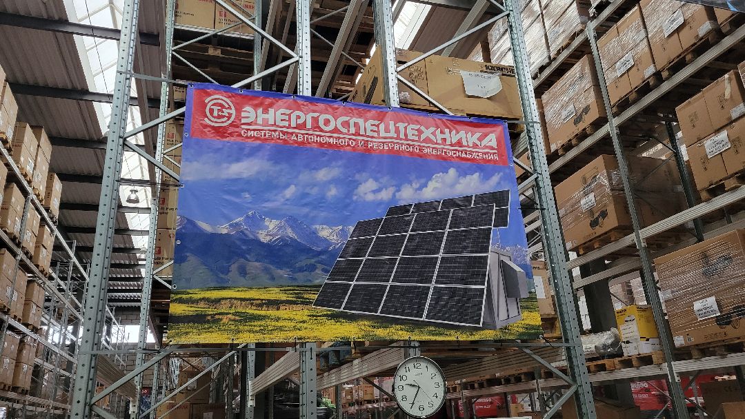 Красногорск