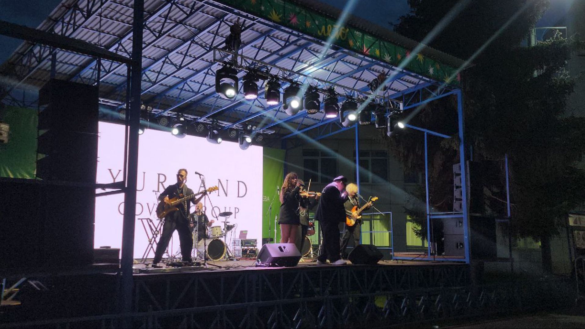 ЛУХОВИЦЫ, ДЕНЬ ГОРОДА,