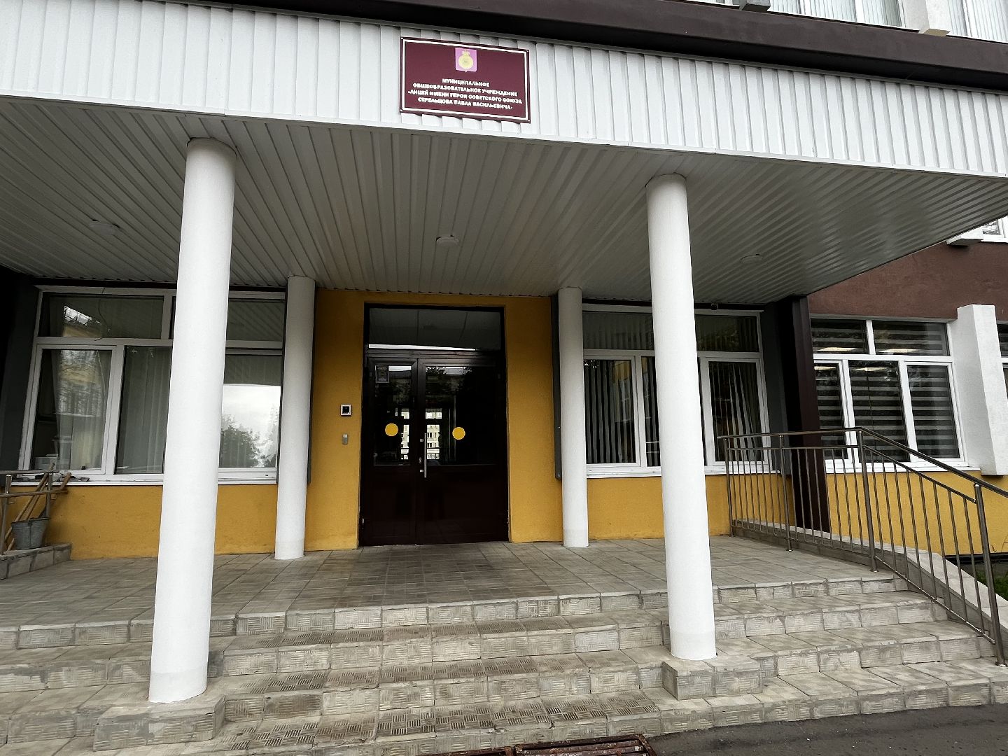 воскресенск, лицей имени Стрельцова, математический класс подмосковья,