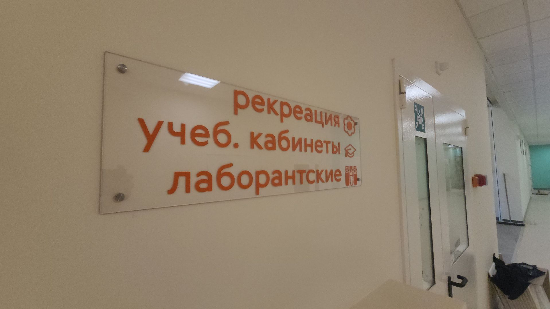 Зарайск, Горячая линия в новой школе Зарайска, Новая школа, Образование, Волнующие вопросы,