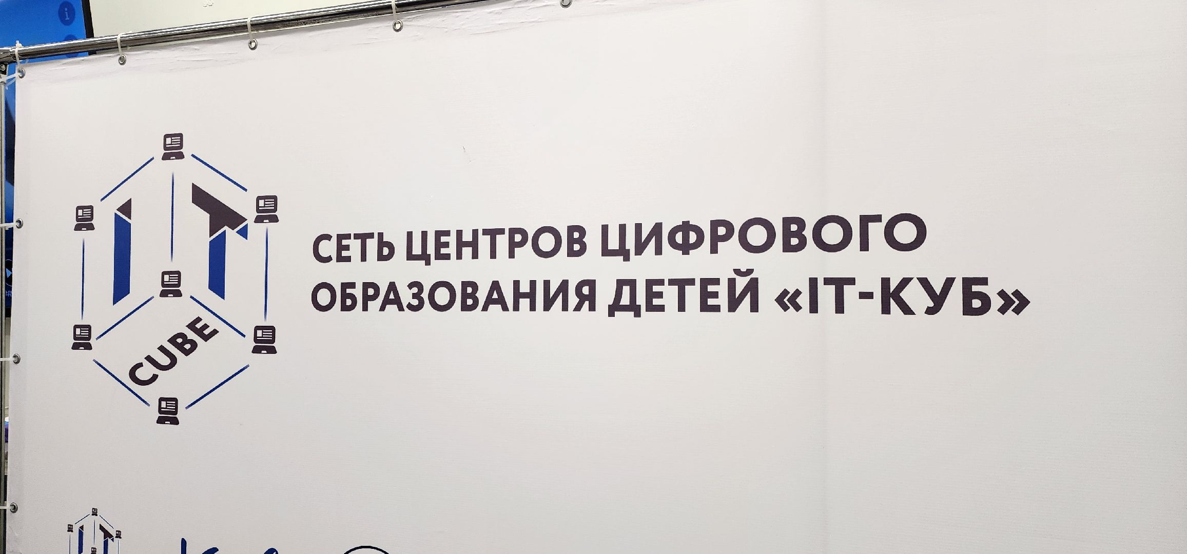 Химки, Образование , Школы,