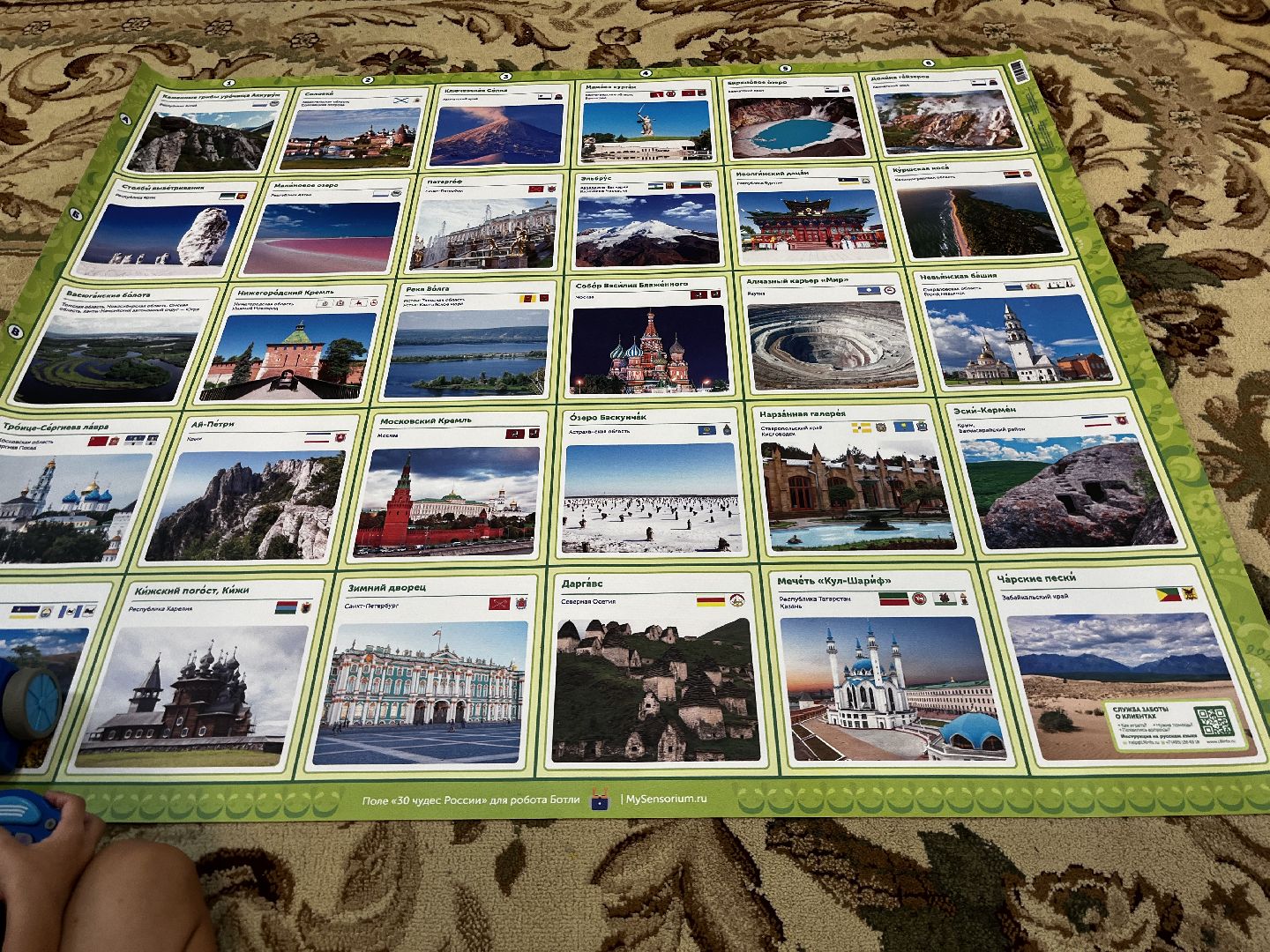 воскресенск, дошкольное образование,