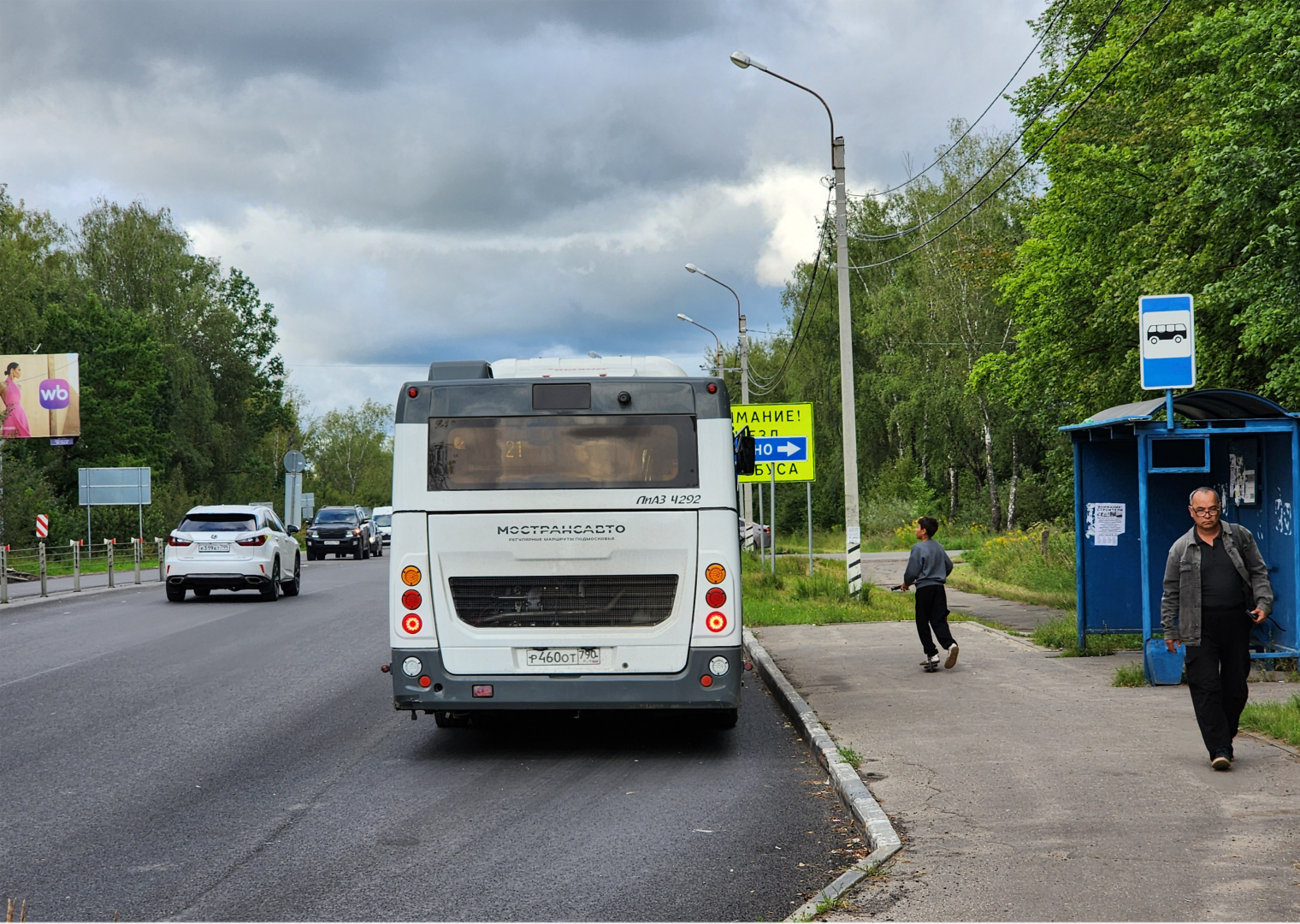 чехов, деревня манушкино , старое симферопольское шоссе , ремонт шоссе, замена асфальта, дорожный ремонт, мосавтодор, госпрограмма московской области, развитие дорожного комплекса,