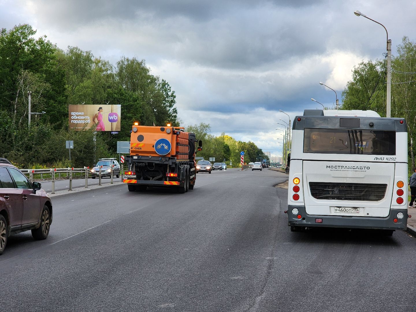 чехов, деревня манушкино , старое симферопольское шоссе , ремонт шоссе, замена асфальта, дорожный ремонт, мосавтодор, госпрограмма московской области, развитие дорожного комплекса,