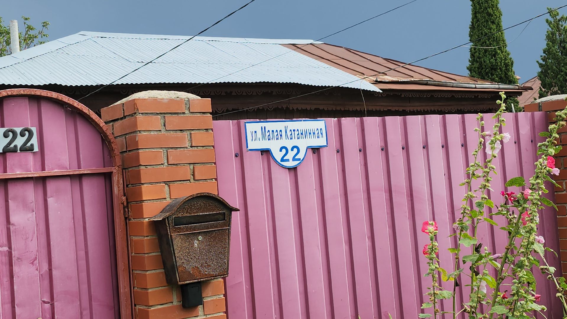 серпухов, подмосковье, малая катанинная, ремонт дороги,