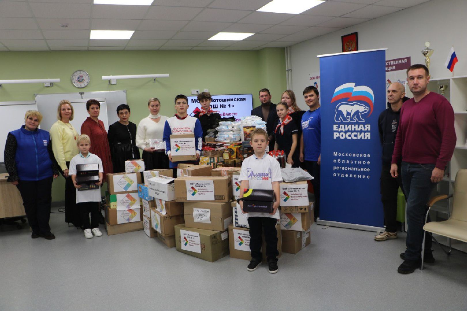 лотошино, портрет, сво, гуманитарка, женщина герой,