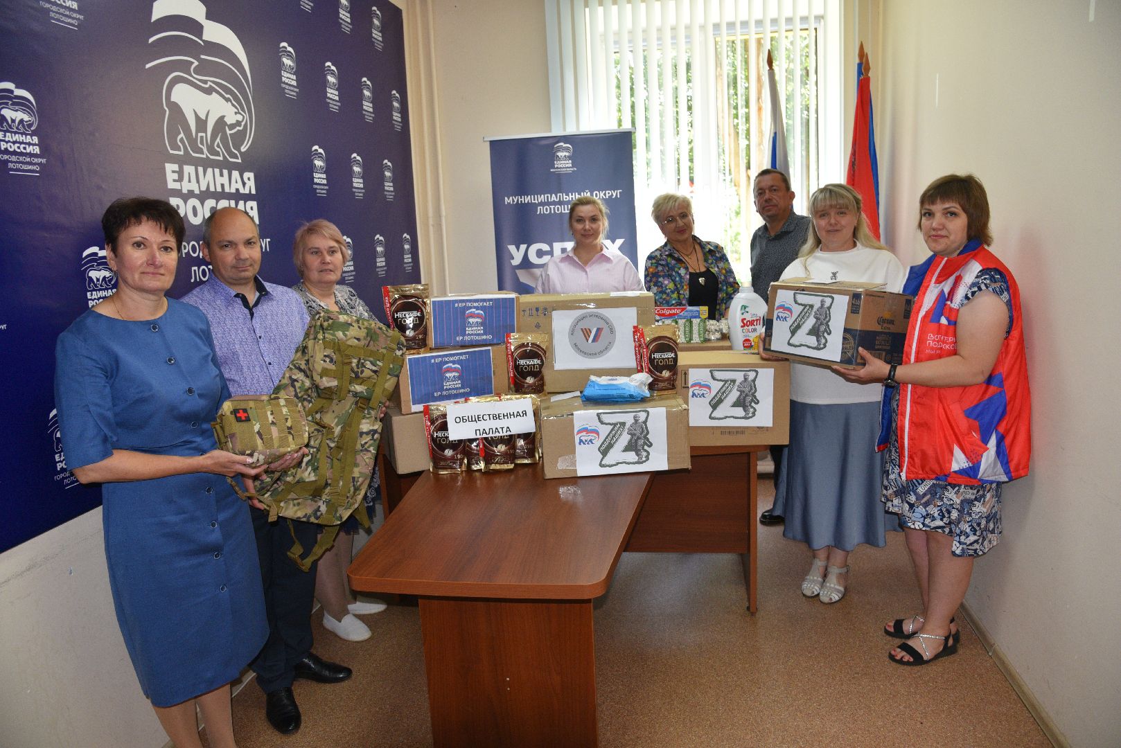 лотошино, портрет, сво, гуманитарка, женщина герой,