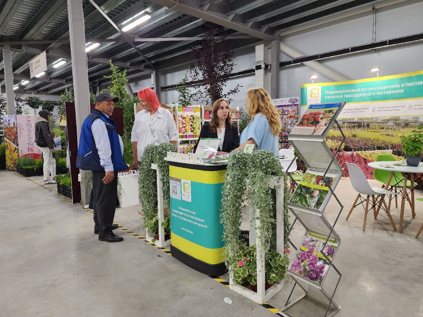 люберцы, сельское хозяйство, вторая международная выставка ассоциации производителей посадочного материала ,