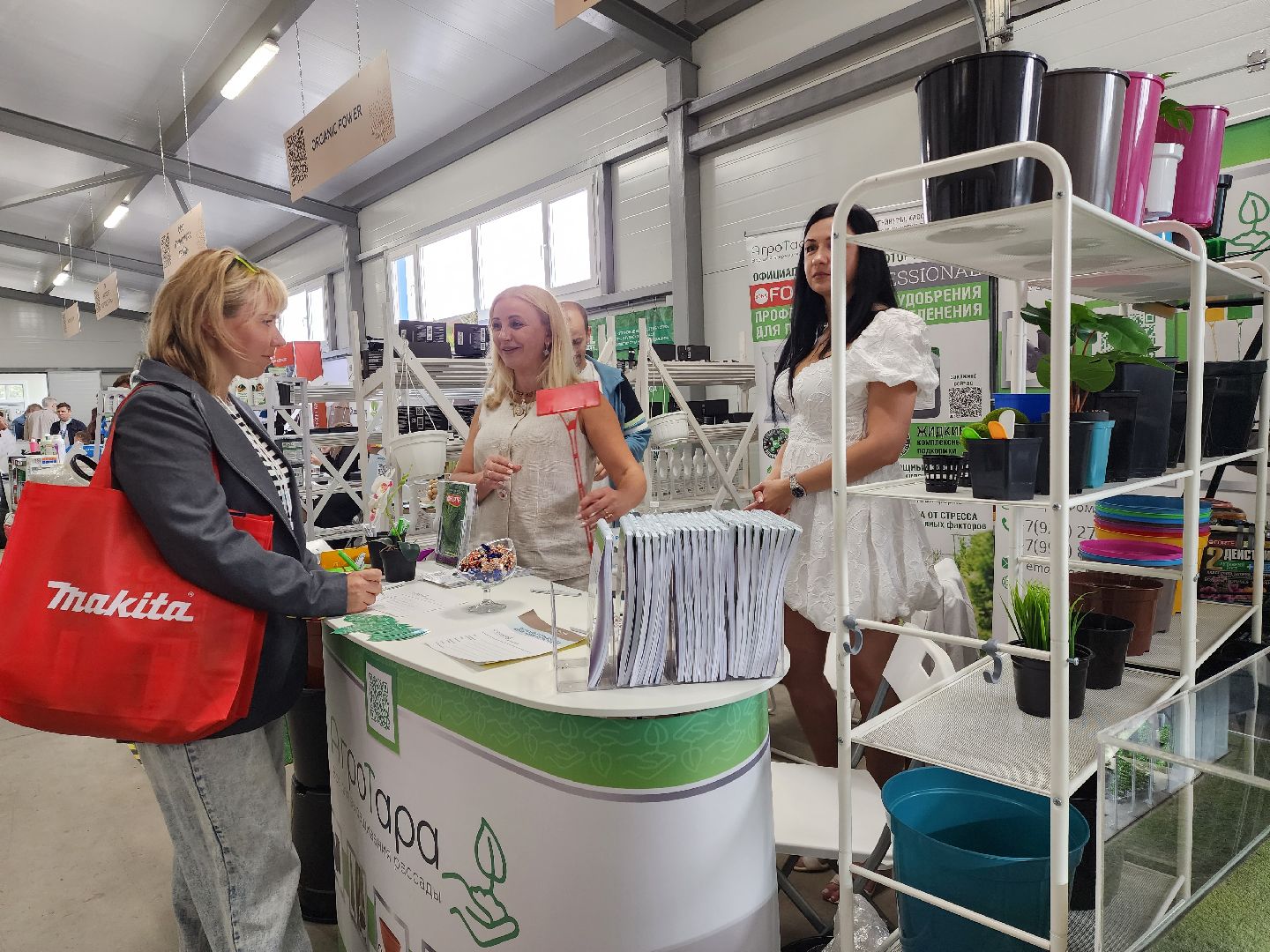 люберцы, сельское хозяйство, вторая международная выставка ассоциации производителей посадочного материала ,