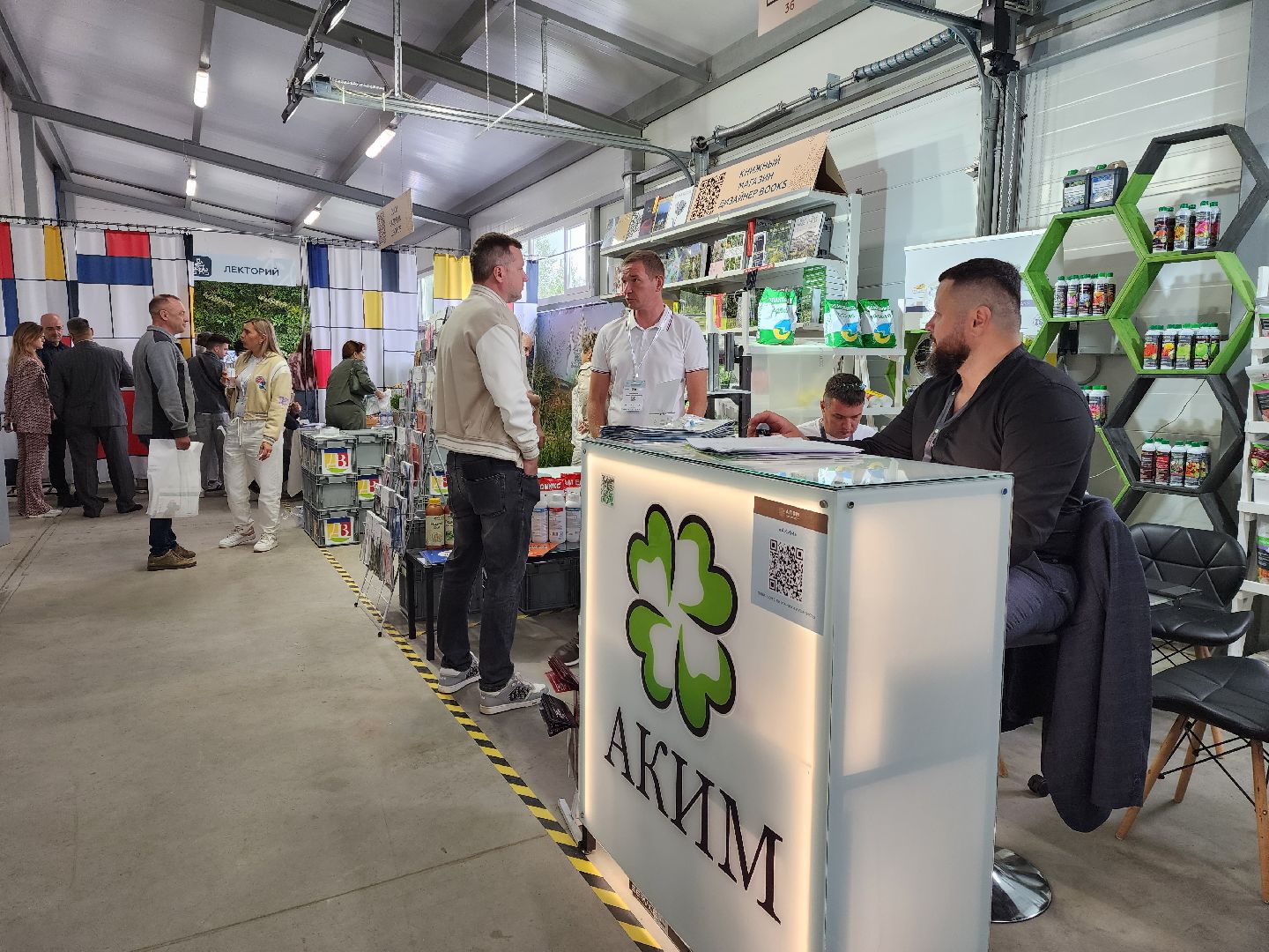 люберцы, сельское хозяйство, вторая международная выставка ассоциации производителей посадочного материала ,