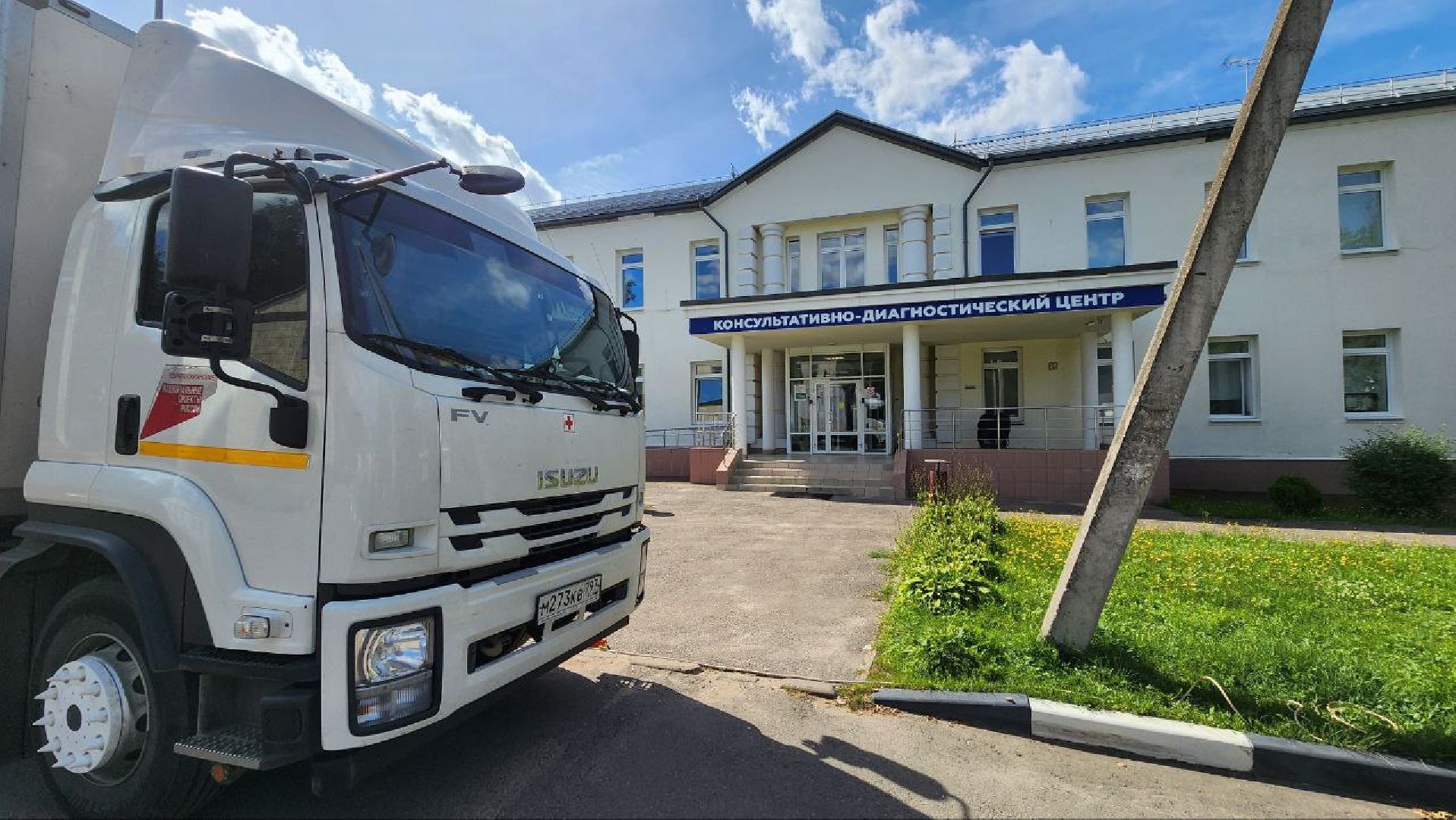 Дмитров, КДЦ , НИКИ детства, Минздрав,