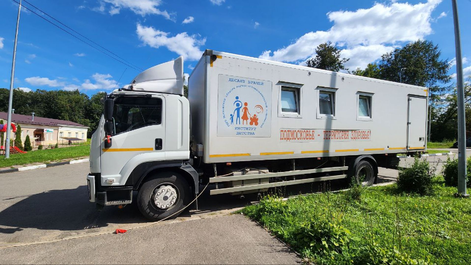 Дмитров, КДЦ , НИКИ детства, Минздрав,