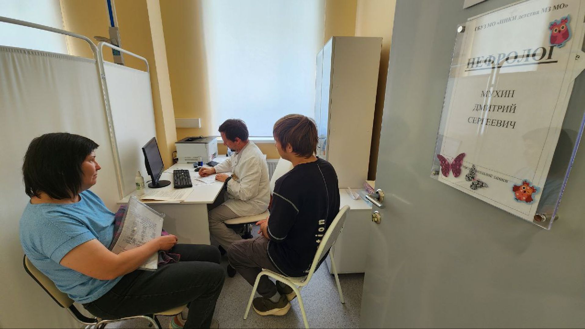 Дмитров, КДЦ , НИКИ детства, Минздрав,