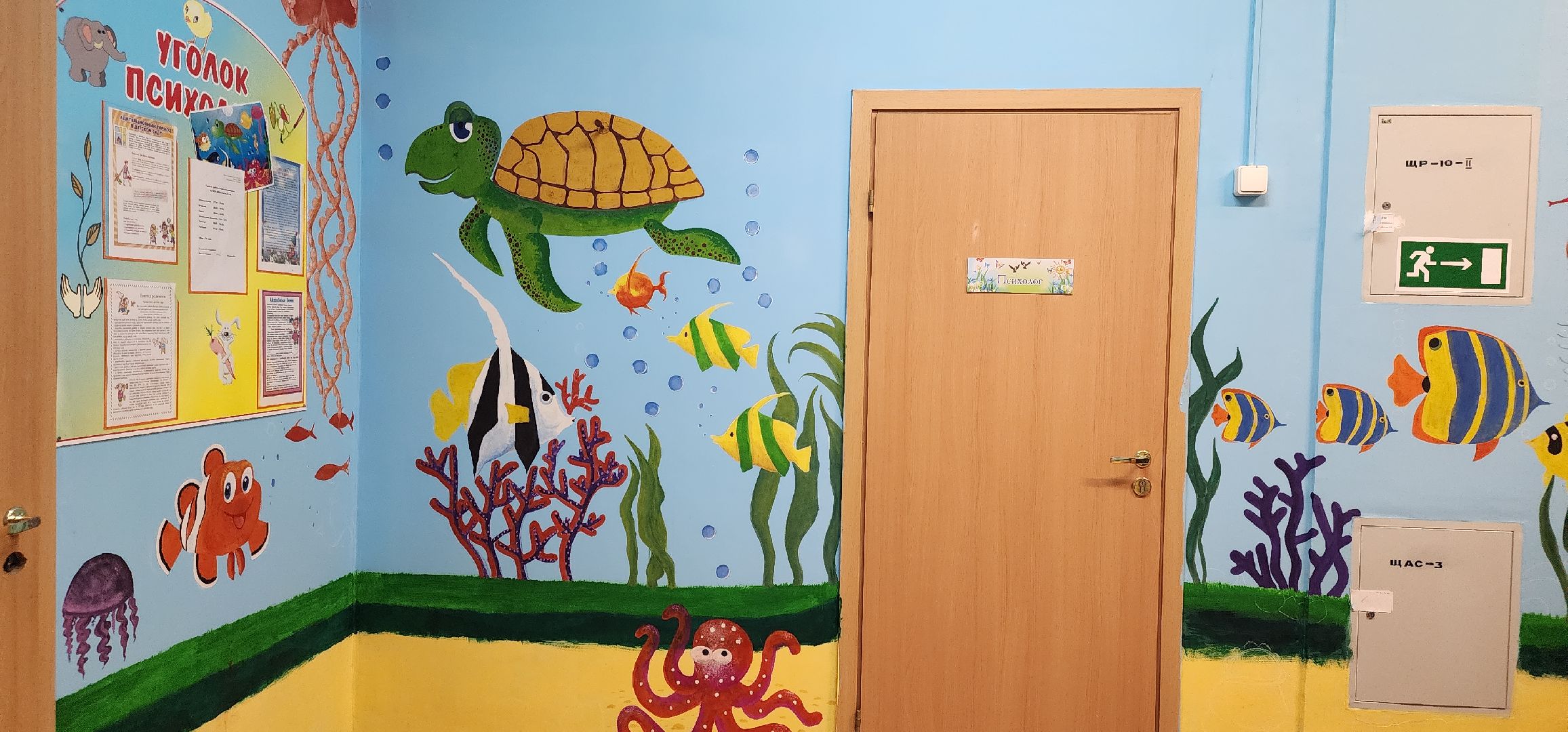 Образование , Благоустройство , Подготовка к учебному году , Капитальный ремонт ,