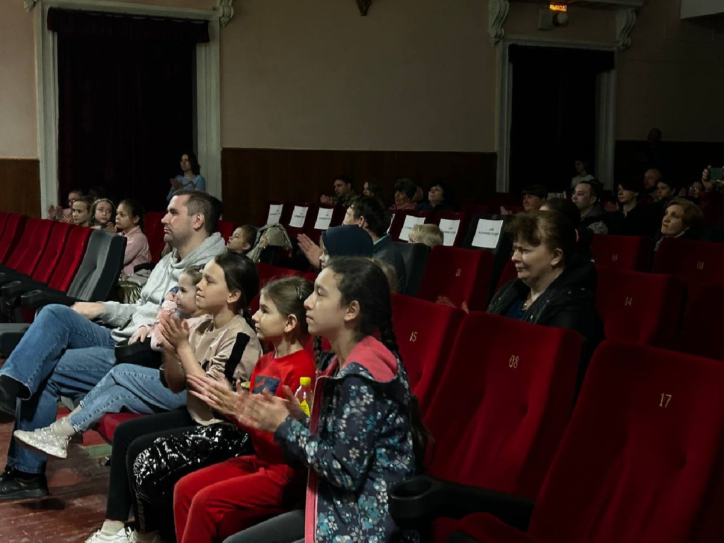 Подольск, концерт