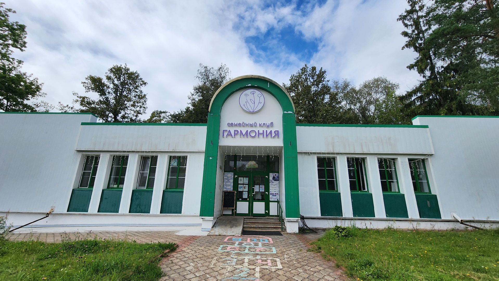 соляная комната, протвино, подготовка к учебному году,