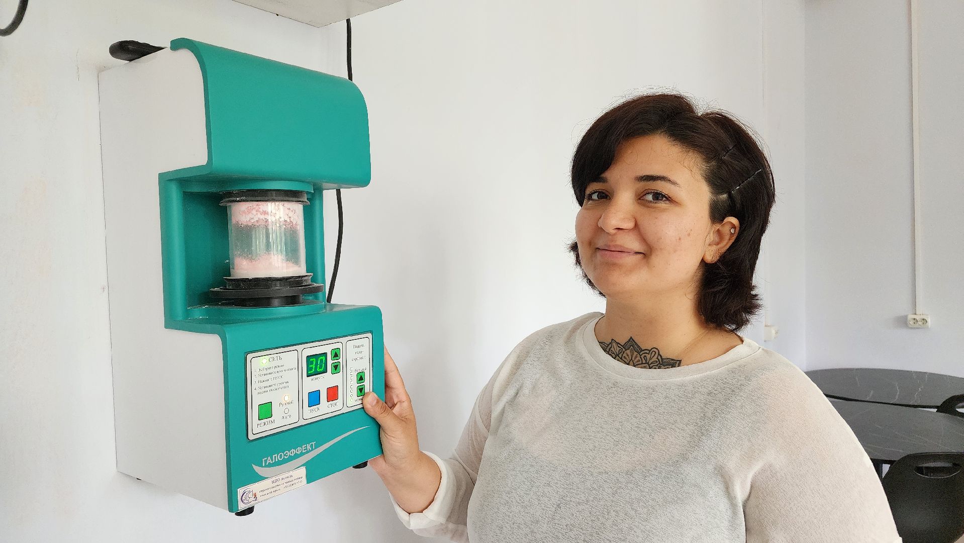 соляная комната, протвино, подготовка к учебному году,