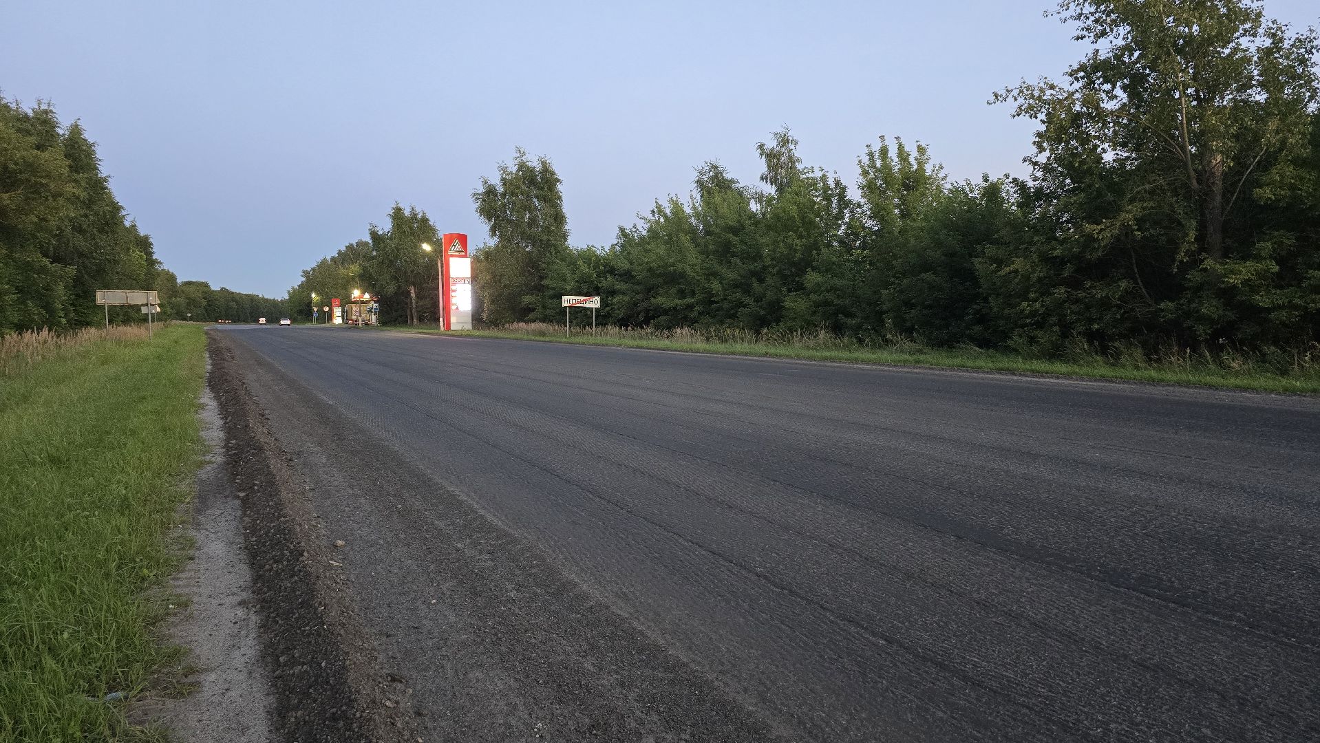 Коломна, дорожный ремонт, новый асфальт, м5 урал,