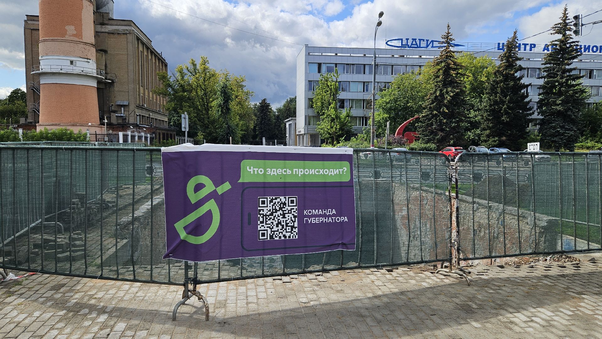 благоуйстройство, капитальный  ремонт, жуковский,