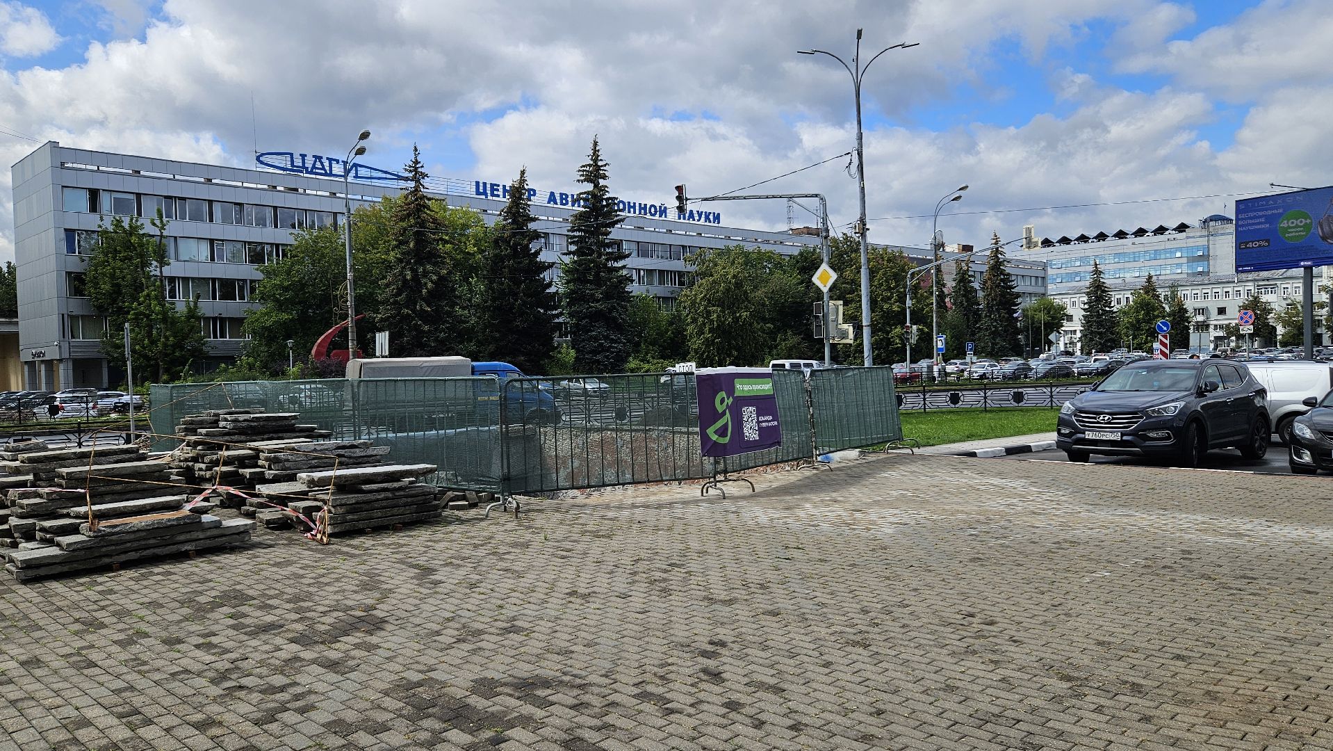 благоуйстройство, капитальный  ремонт, жуковский,