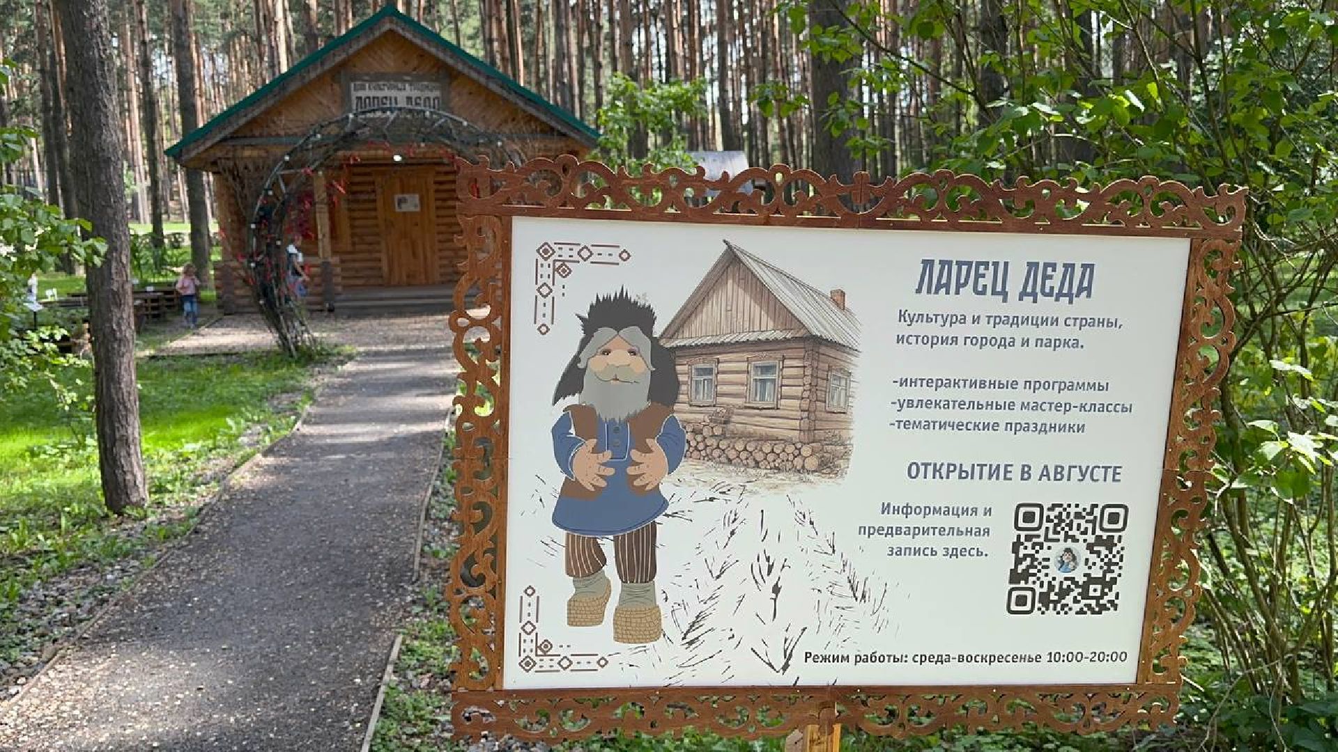 культура, история округа, домодедово,