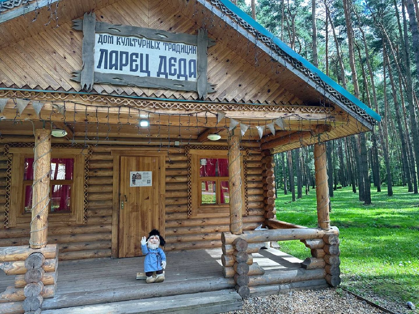 культура, история округа, домодедово,