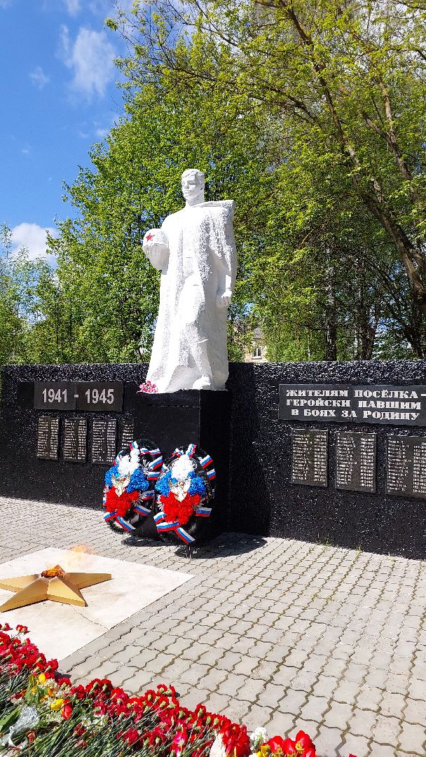 день победы, мемориалы, памятники, серпухов, благоустройство, вечный огонь,