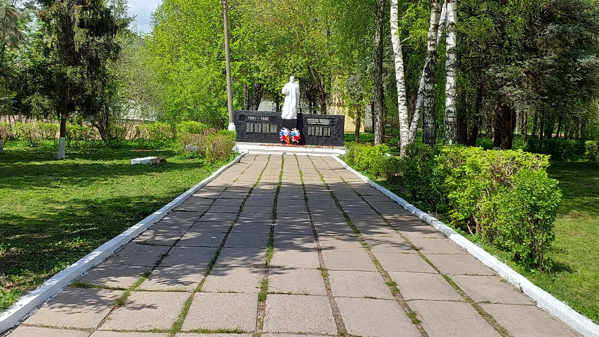 день победы, мемориалы, памятники, серпухов, благоустройство, вечный огонь,