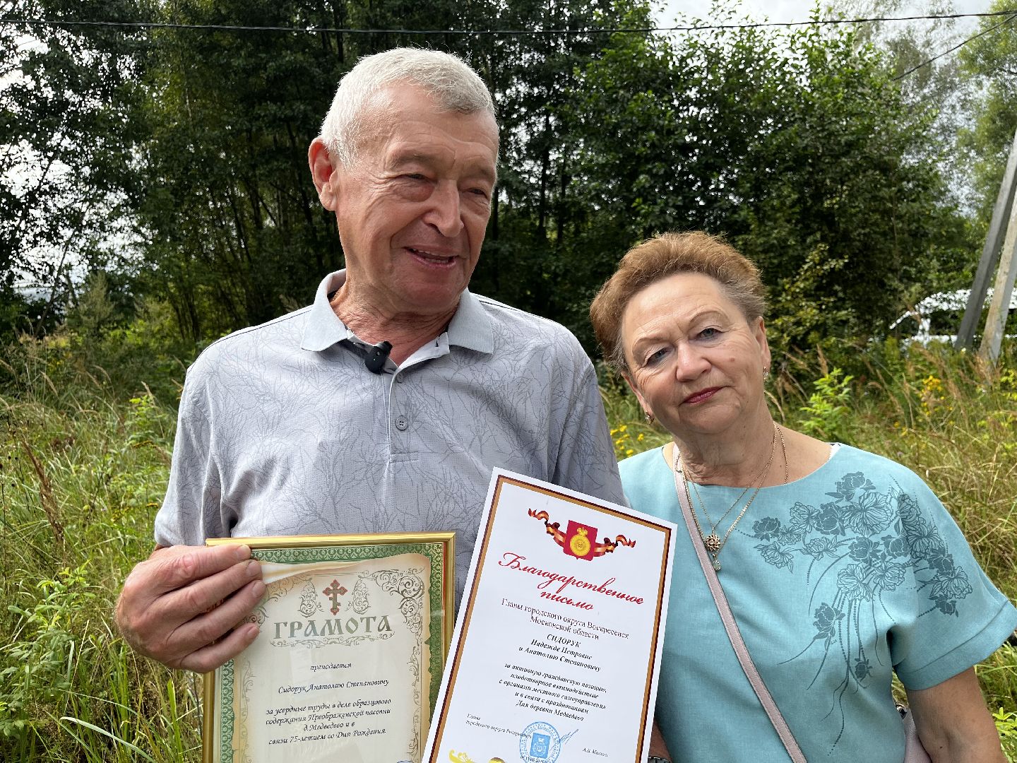 воскресенк, яблочный спас, праздник села,