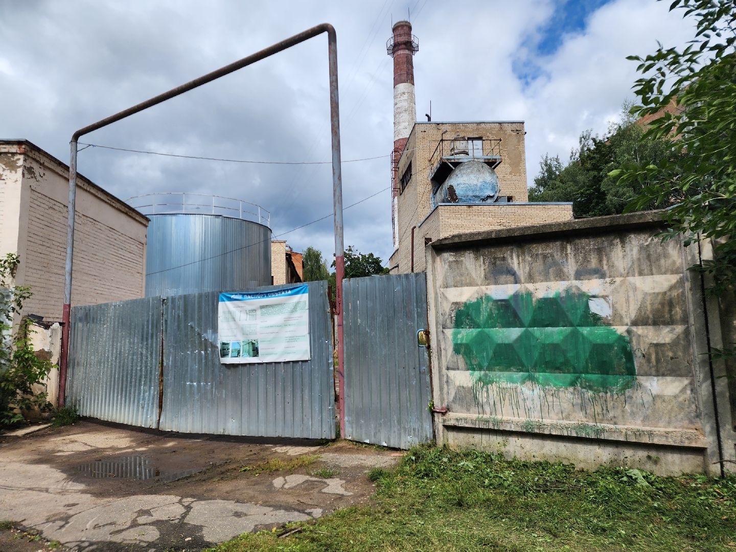 жкх, ремонт котельной, котельная, модернизация котельной, пушкино, пушкинский городской округ,