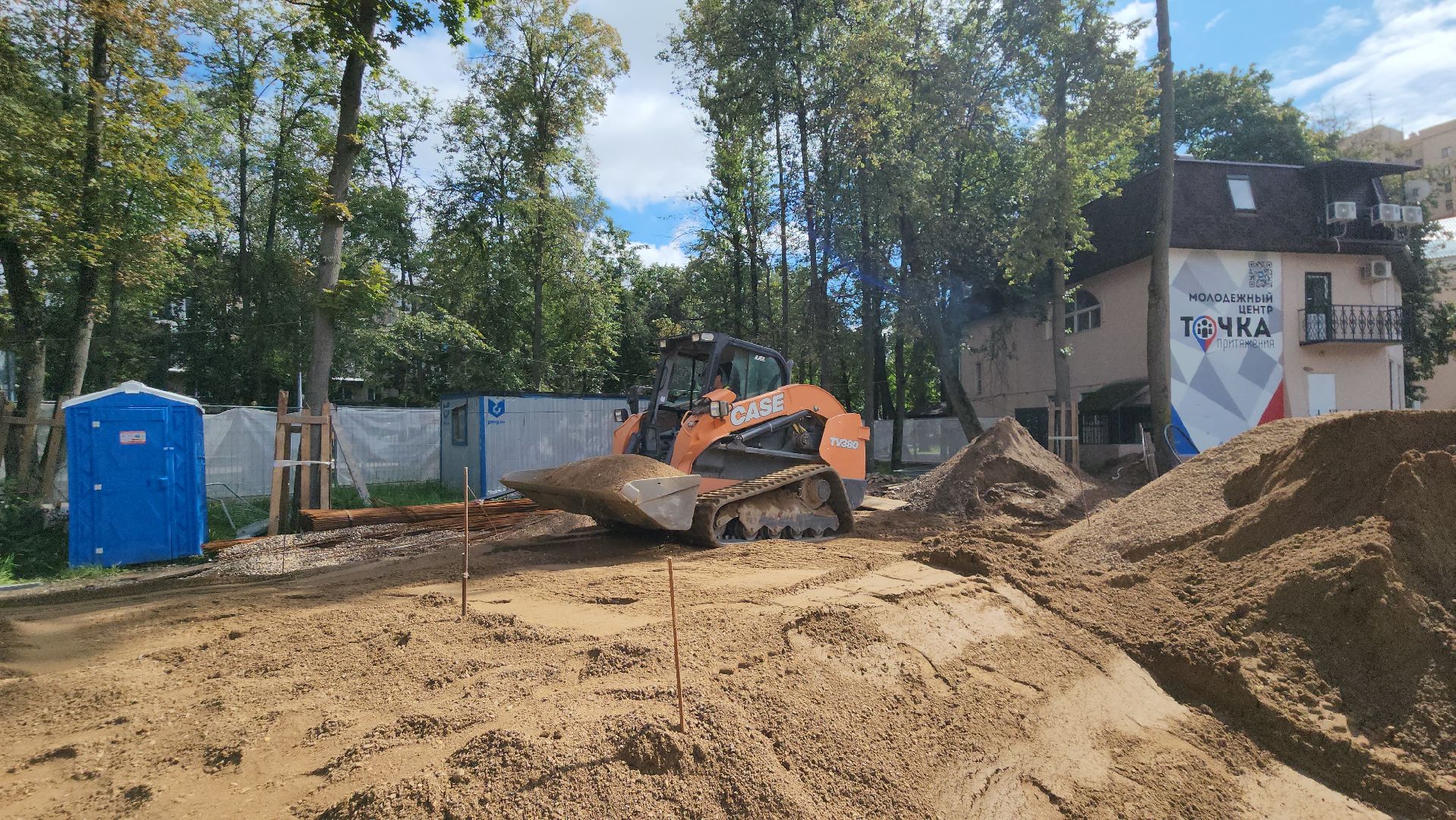 пушкино, пушкинский городской округ, центральный парк культуры и отдыха, скейт-площадка,  строительство,