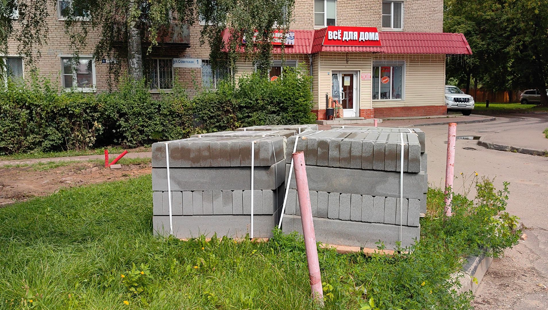 сквер, тротуар, урна, лавочка, камера видеонаблюдения,