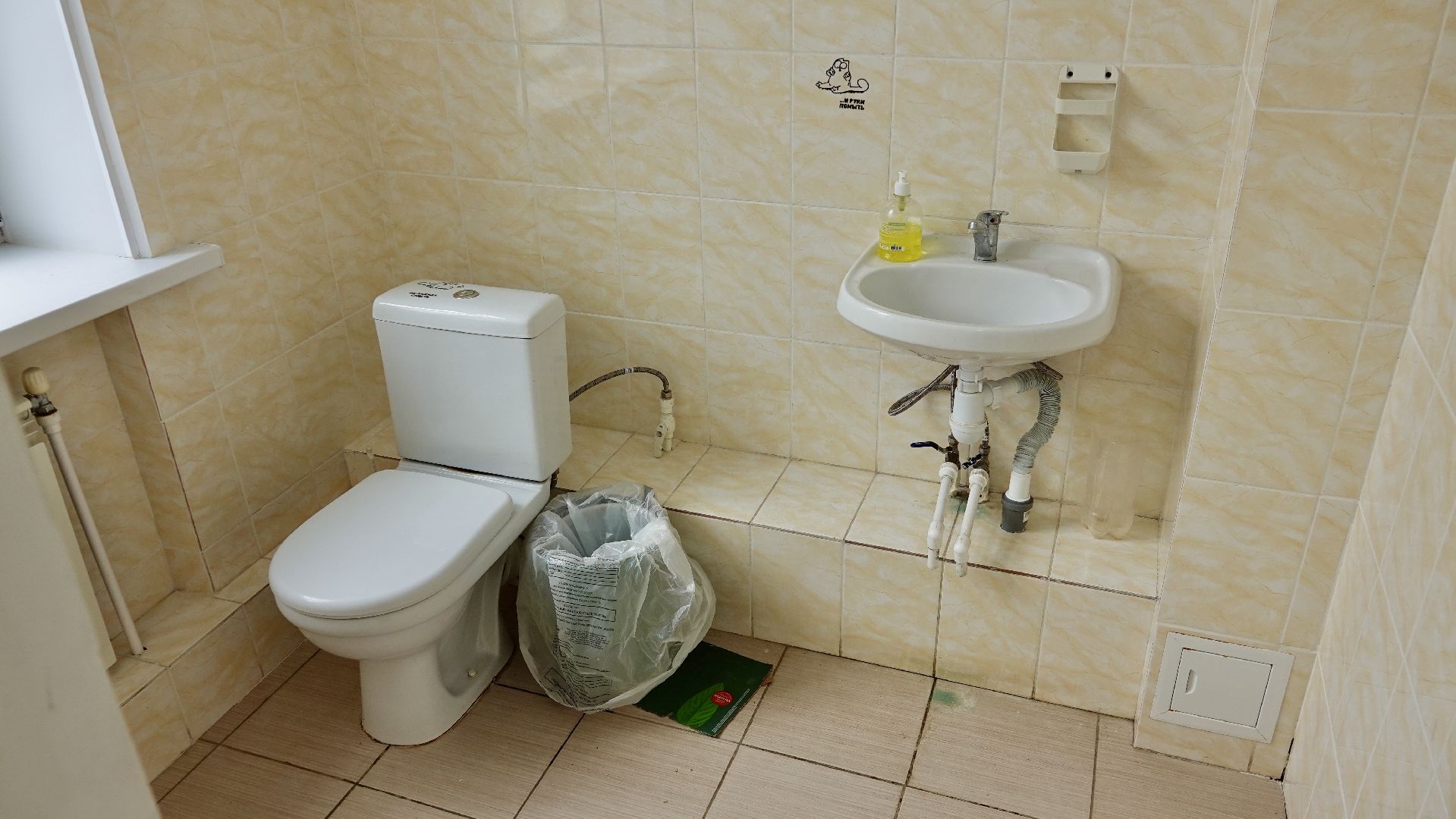 сергиево-посадский городской округ, медицина, здравоохранение, ремонт амбулатории,