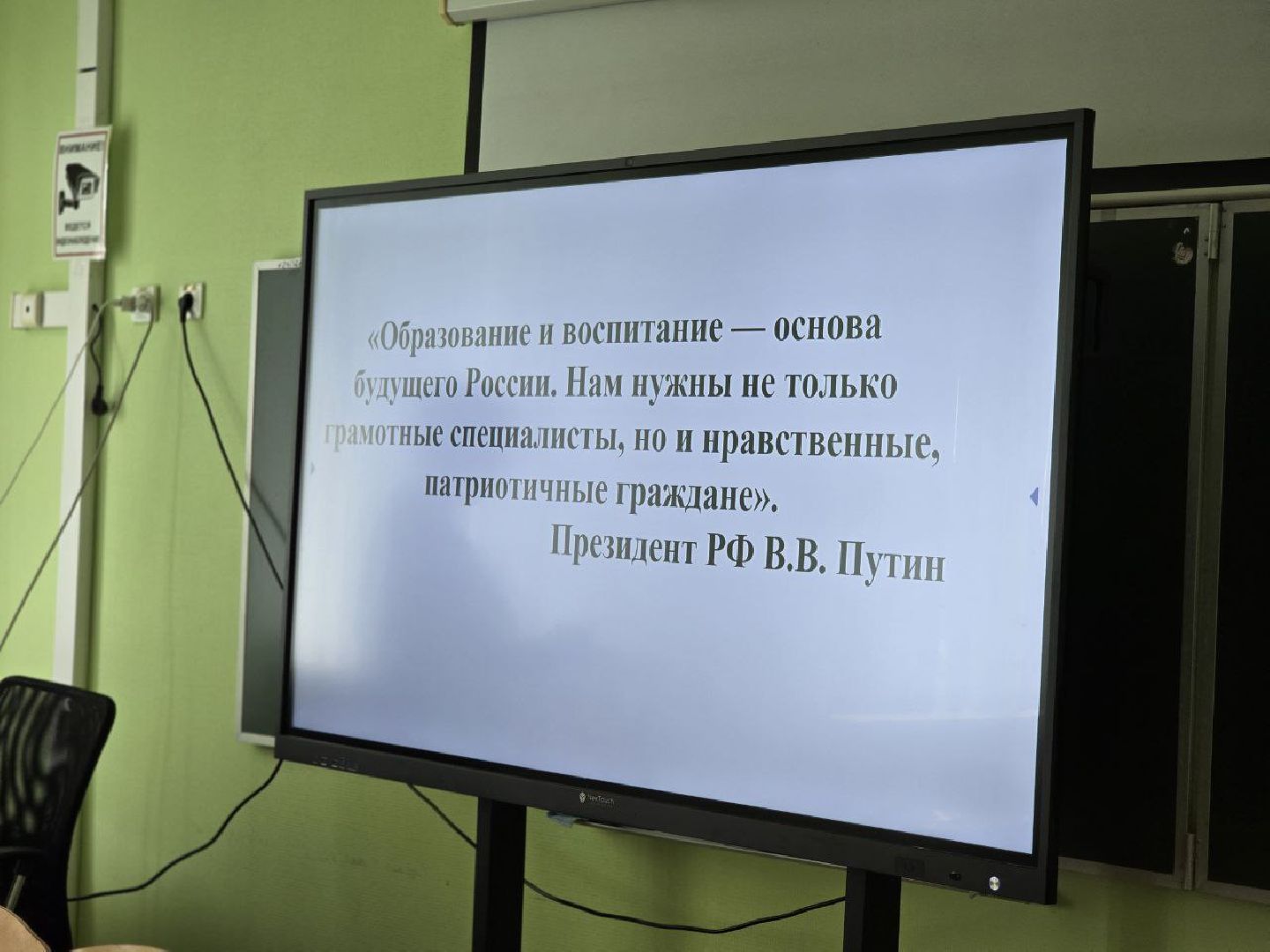 можайск, можайский муниципальный округ, подмосковье, традиционный педагогический форум, образование, От традиций к инновациям, школа,