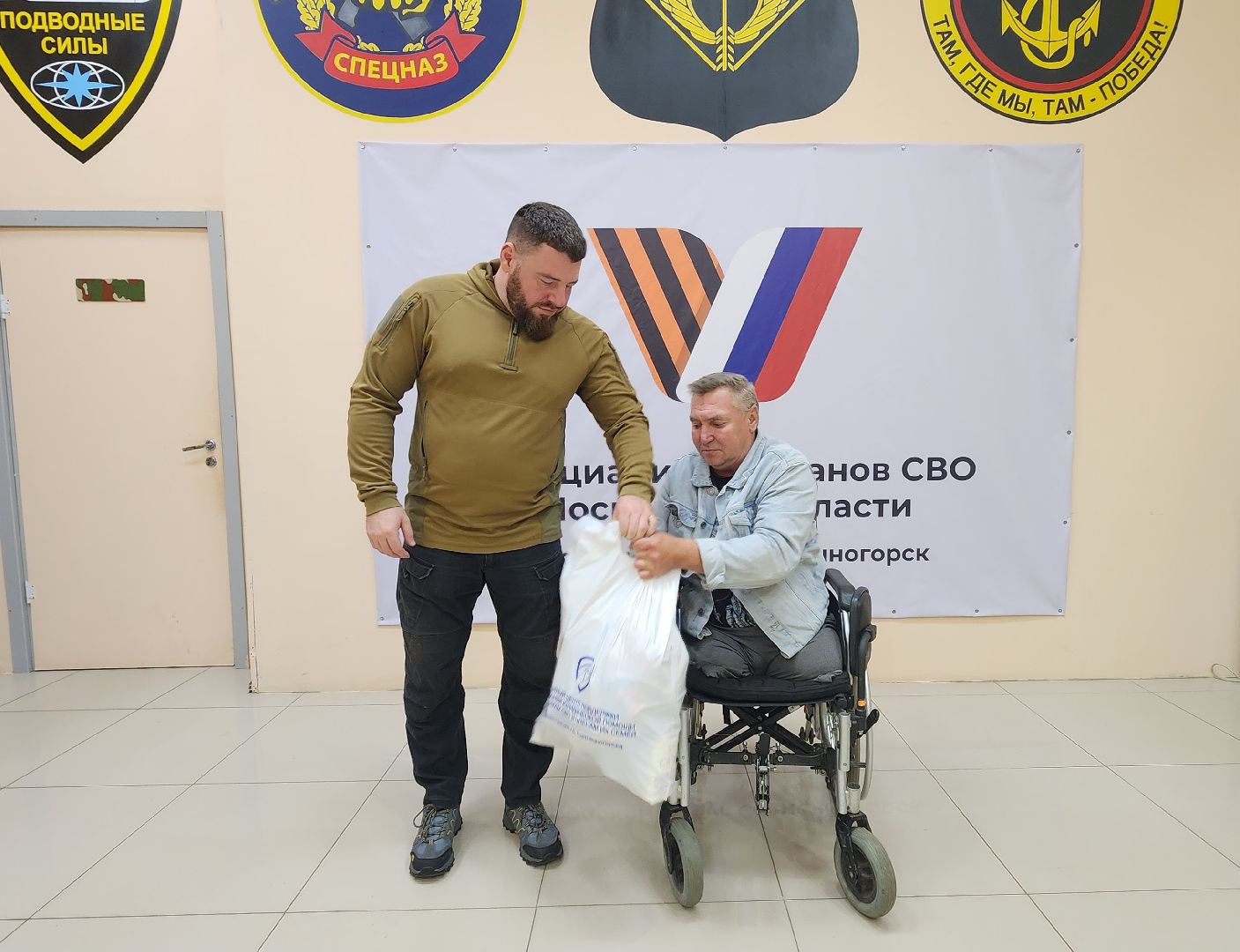 солнечногорск, ассоциация ветеранов сво, центр помощи участникам сво, спецоперация,