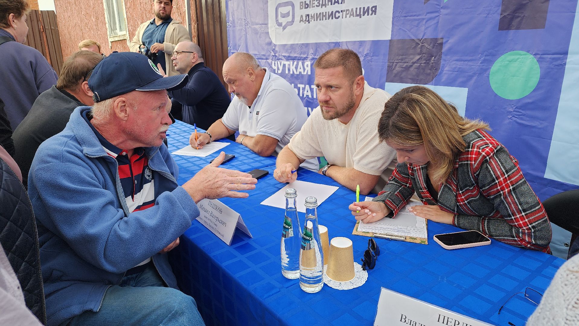 выездная администрация, благоустройство, лосино-петровский,