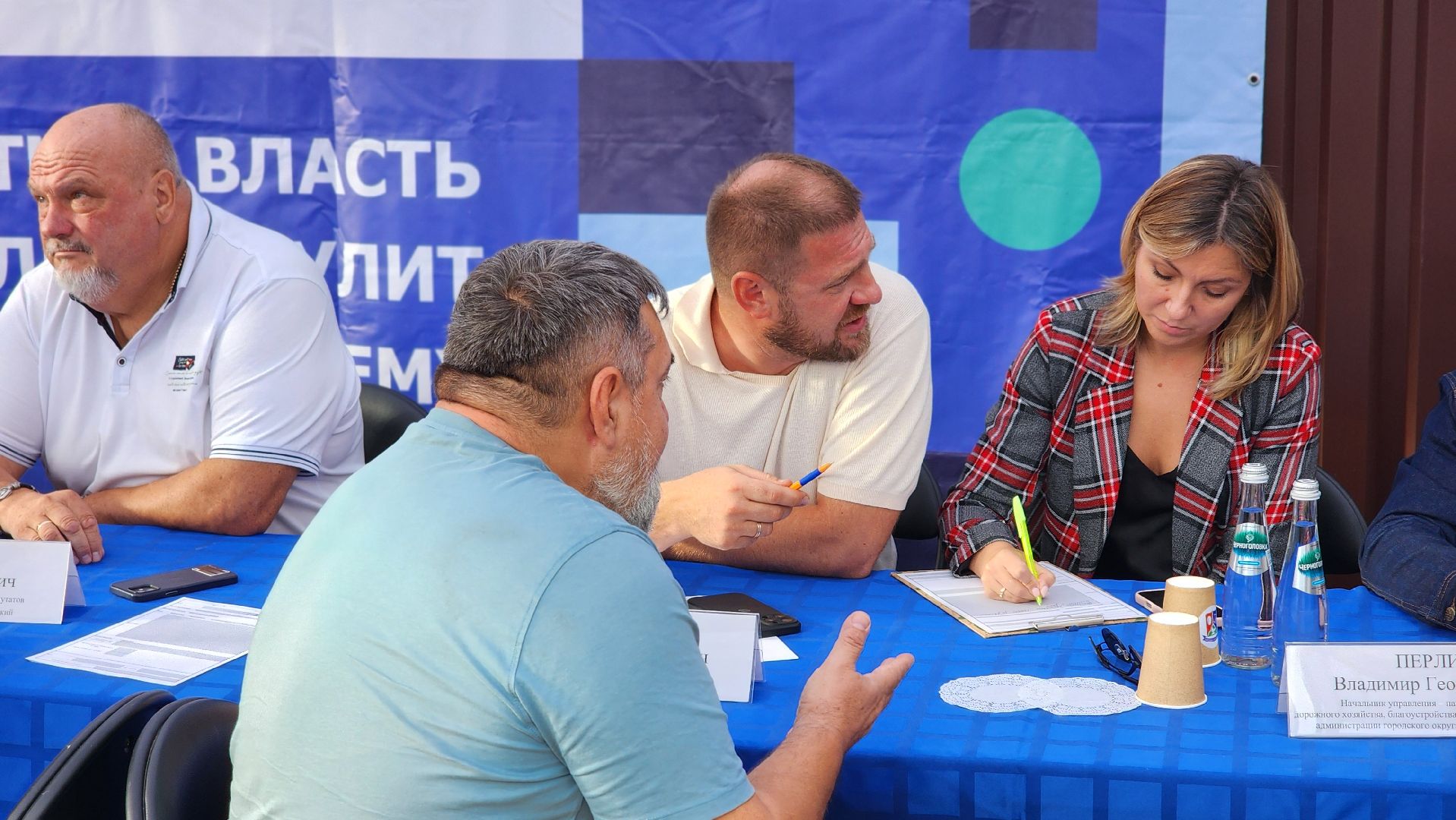 выездная администрация, благоустройство, лосино-петровский,