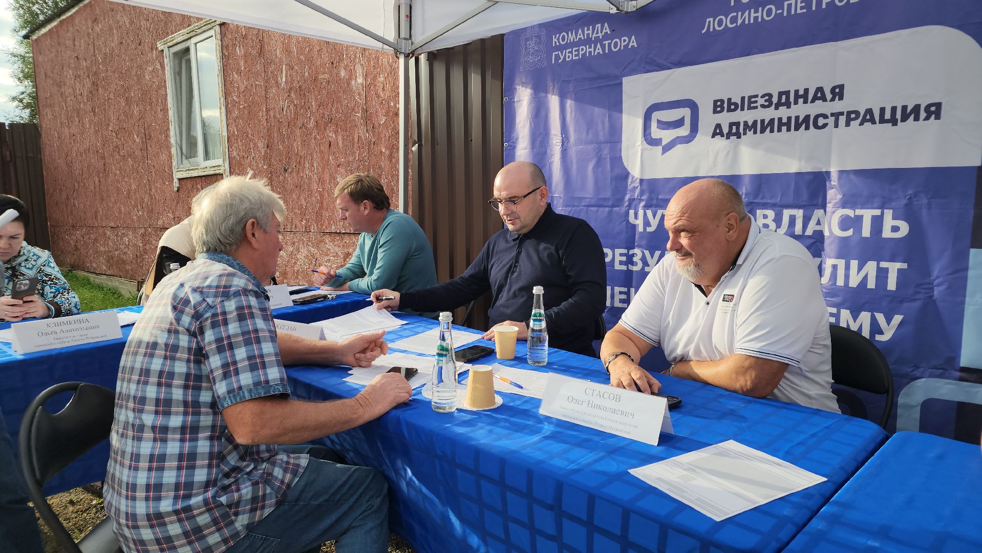 выездная администрация, дороги, лосино-петровский,