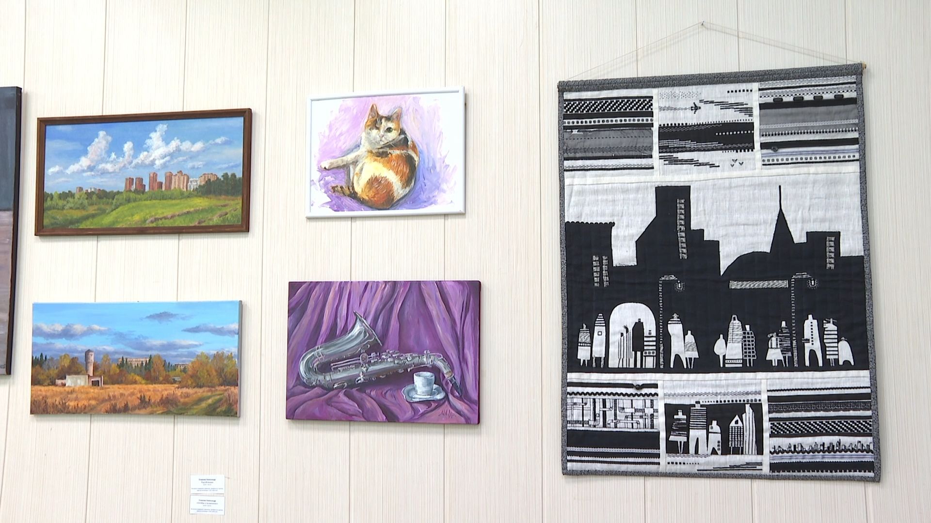 библиотека им Ф И Тютчева Балашиха, балашиха, выставка Балашиха в лицах,