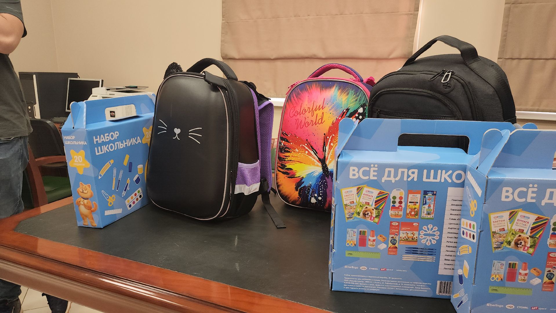 Истра, Школа, Собери ребенка в школу, Волонтеры,