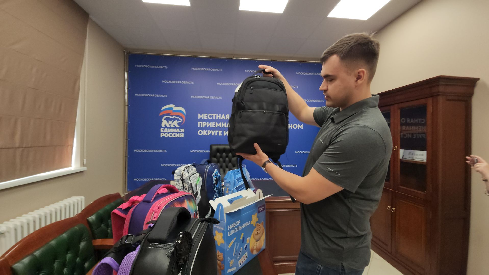 Истра, Школа, Собери ребенка в школу, Волонтеры,