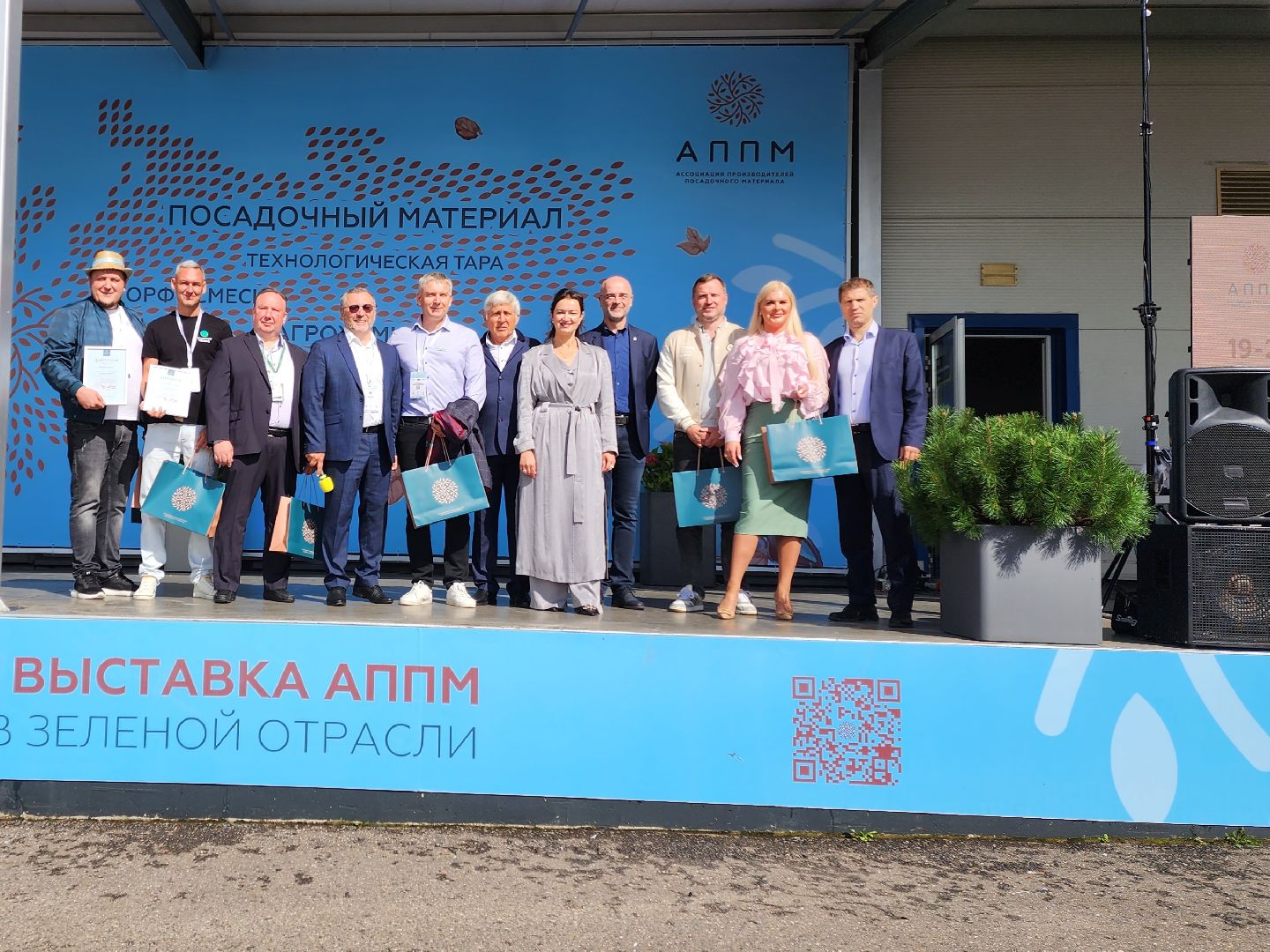 люберцы, сельское хозяйство, вторая международная выставка ассоциации производителей посадочного материала,