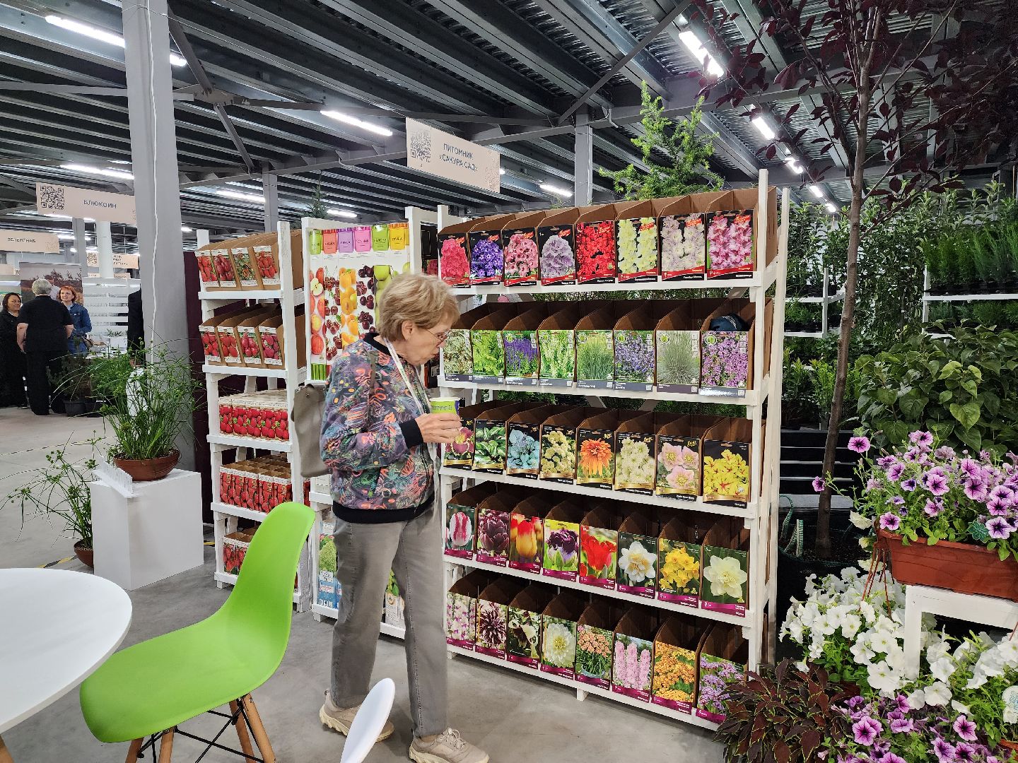 люберцы, сельское хозяйство, вторая международная выставка ассоциации производителей посадочного материала,