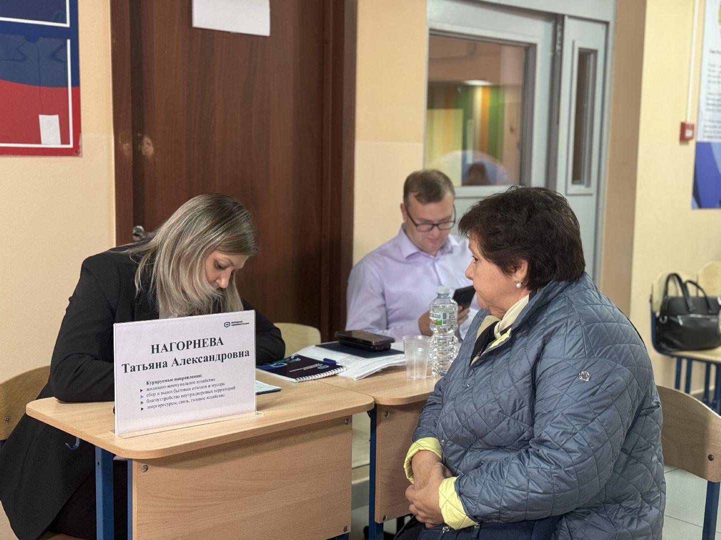 выездная администрация, ленинский городской округ, школа 11,