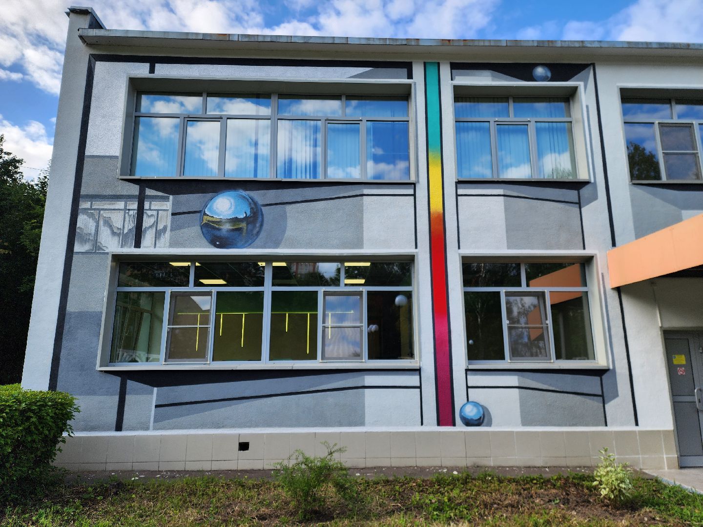 электросталь, образование,  школа, дети, ремонт, творчество,