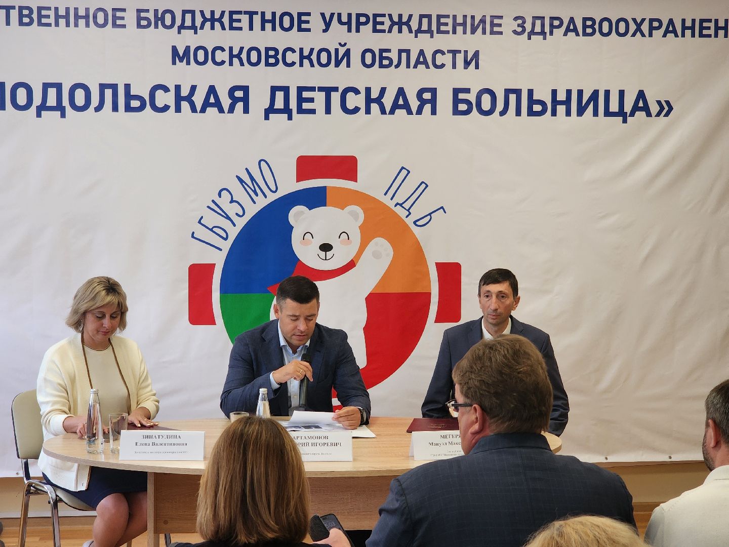 Подольск , Выездная администрация, медицина,