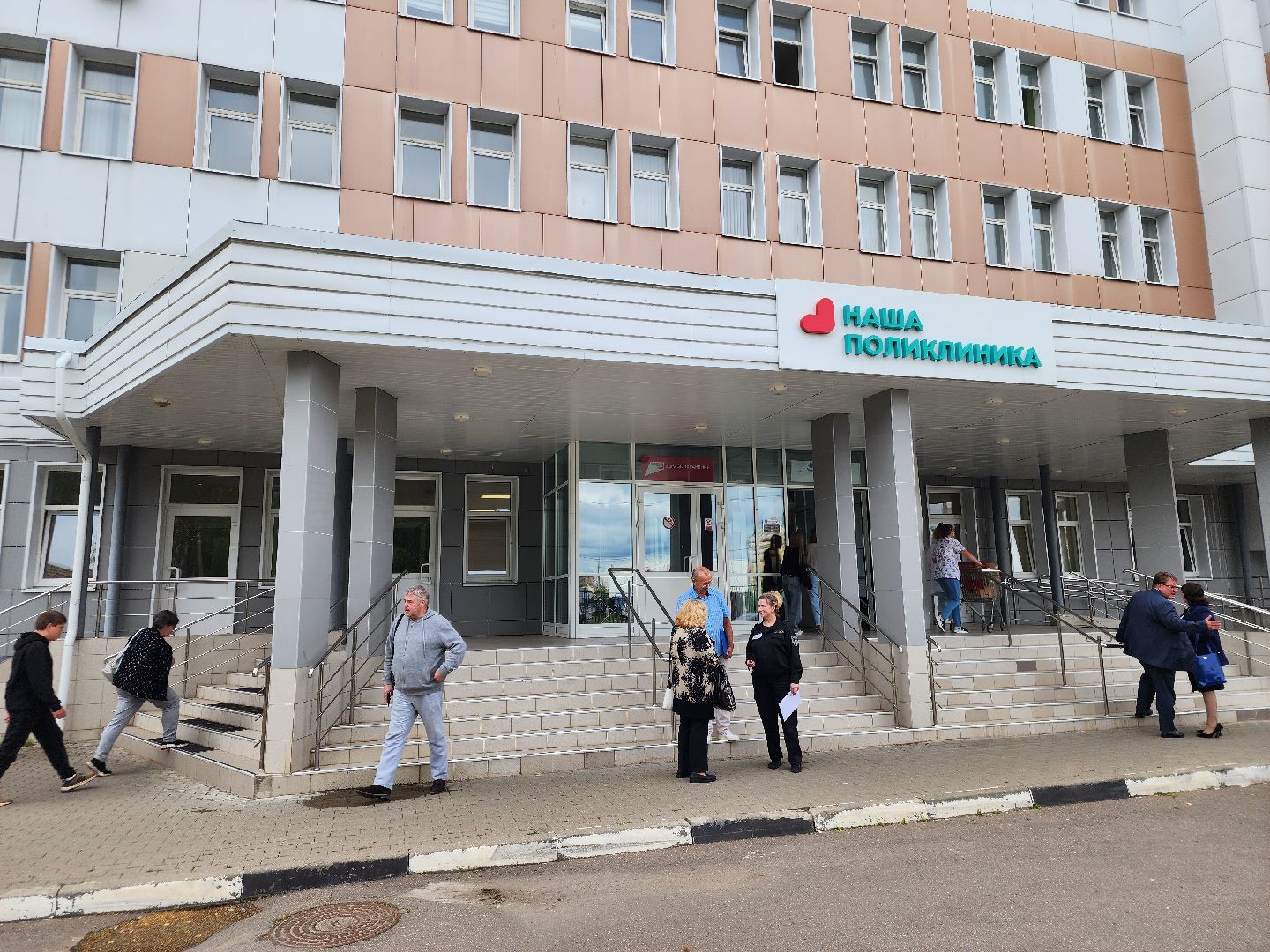 Подольск , Выездная администрация, медицина,