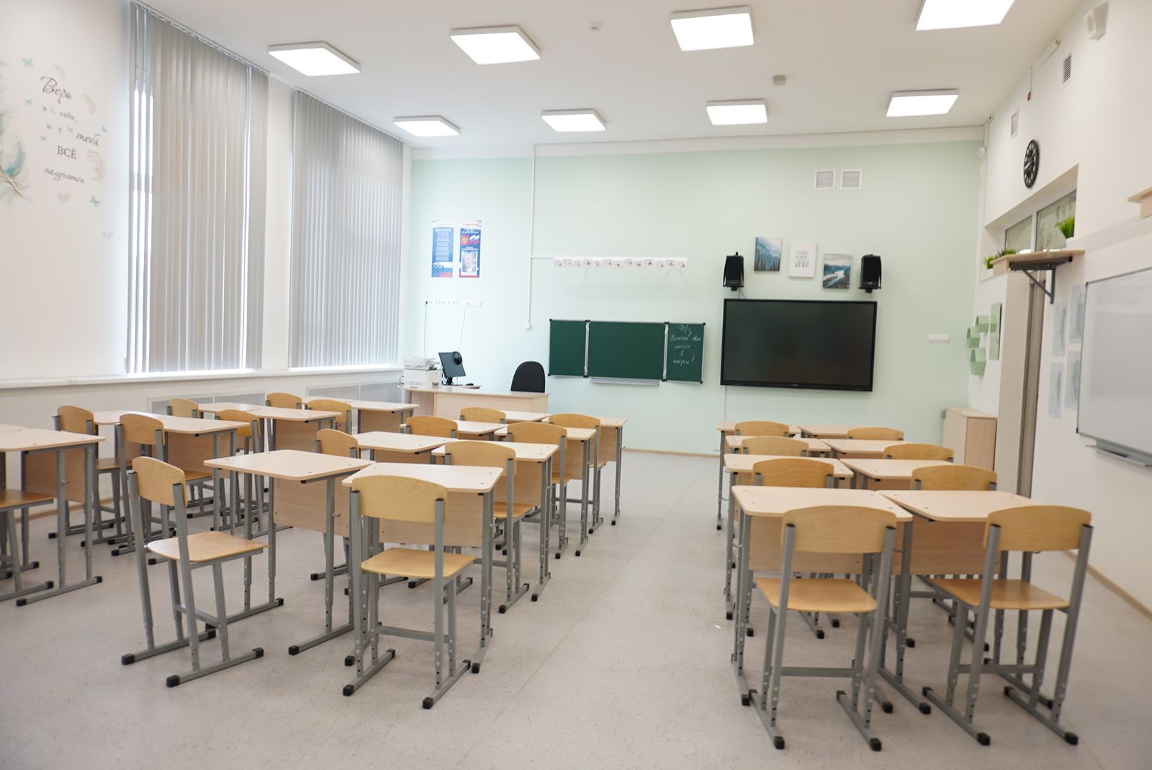 Павловский Посад, Электрогорск, образование ,