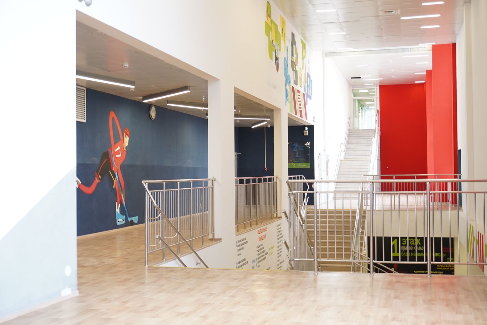 Павловский Посад, Электрогорск, образование ,